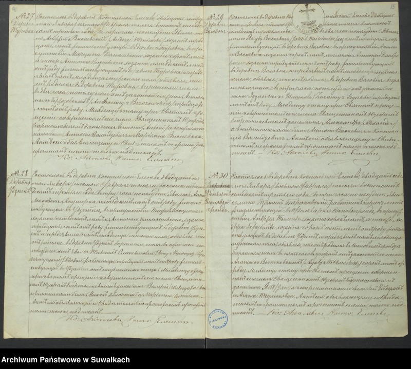 Obraz 10 z jednostki "Duplikat Elenevskago Prichoda s 1873 goda"