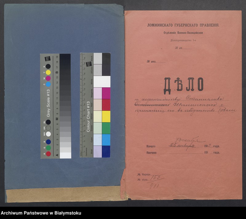 Obraz 4 z jednostki "Po chodatajstvu Stanislava Šimanskago o prinjatĭi ego v poddanstvo Rossĭi"