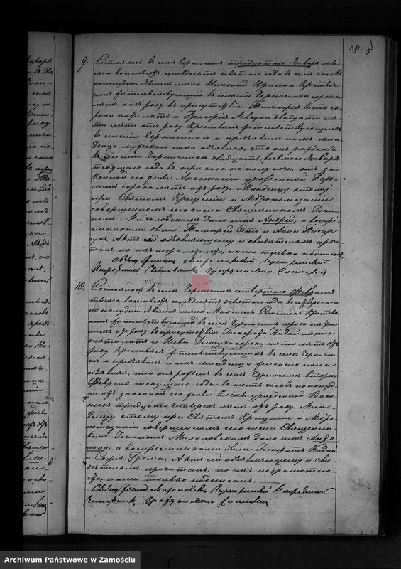 image.from.unit.number "Akta urodzeń, małżeństw, zgonów"