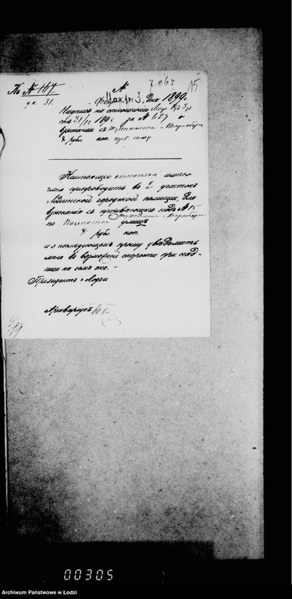 Obraz 19 z jednostki "O vzyskanji gerbovych štrafov"