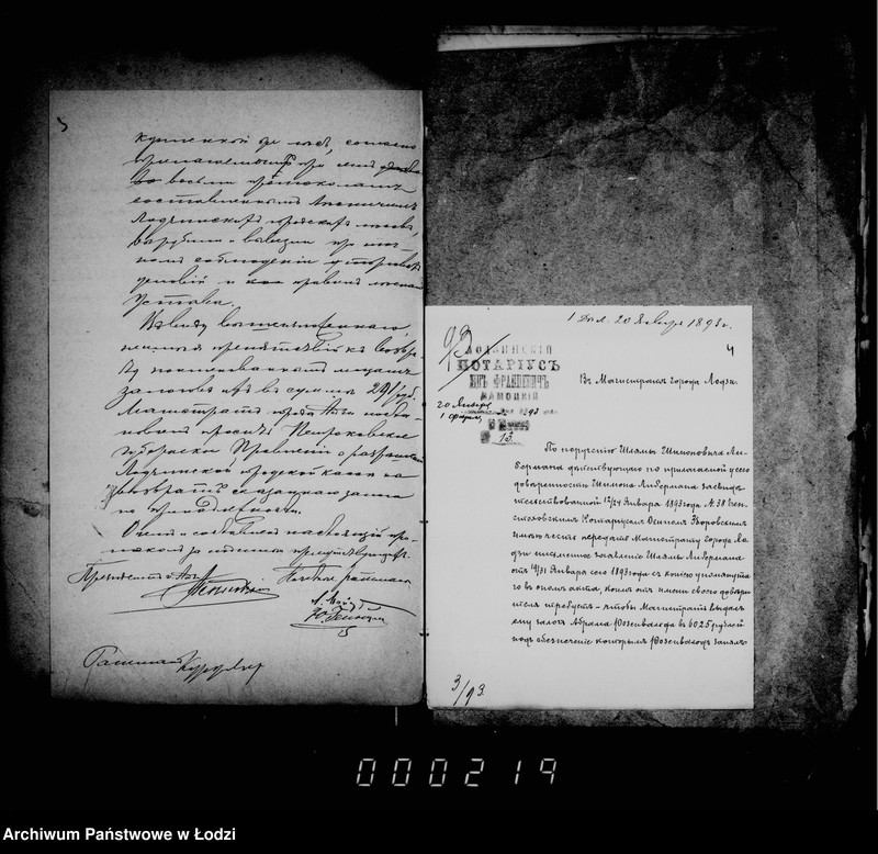 Obraz 7 z jednostki "O vozvrate zalogov predstavlennych k podrjadam i arendam"