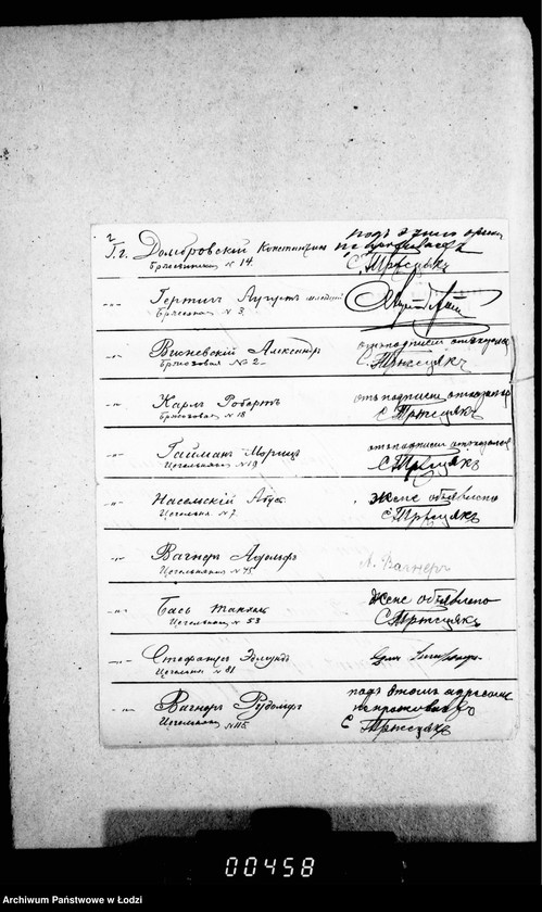 Obraz 6 z jednostki "O proglašenji obyvatelej goroda imet nabljudenje za mostovymi i ich remontom"