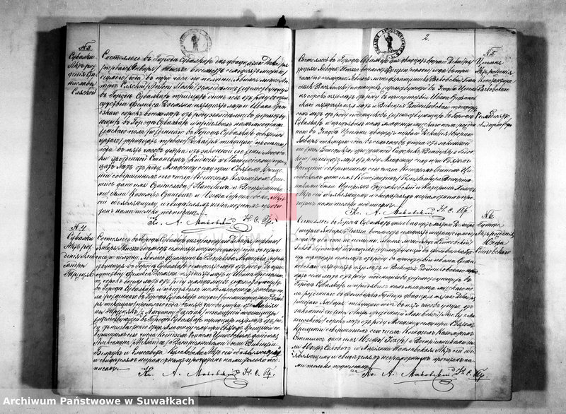 image.from.unit.number "Dublikat rodivšichsja, brakosočetavšichsja i umeršich suvalkskago prichoda c 1877 goda."