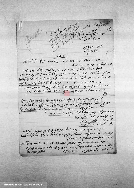 Obraz 13 z jednostki "[Podania o pracę]"