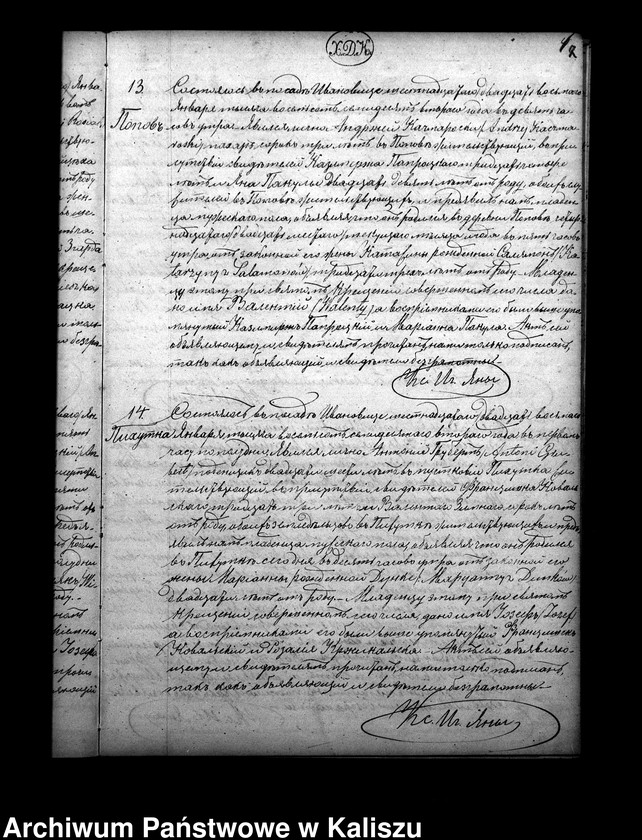 Obraz 10 z jednostki "Дубликатъ актовъ о родившихся, бракосочетавшихся и умершихъ"