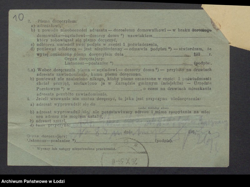 Obraz 12 z jednostki "Izrael Moses Lewartowicz- sprzedaż towarów manufakturowych"