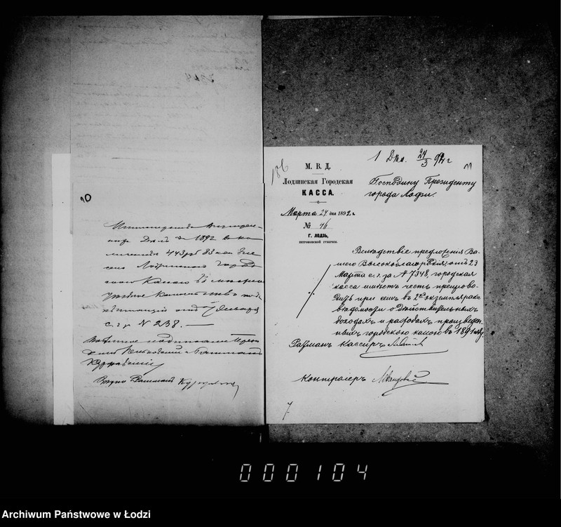 Obraz 13 z jednostki "Ob otčetnosti gorodskoj kassy"