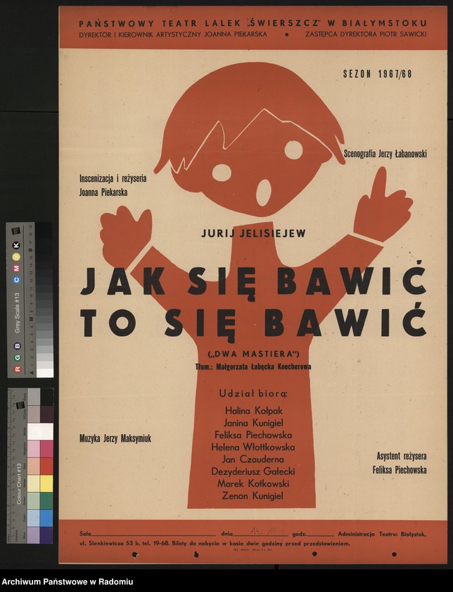 Obraz 2 z kolekcji "Plakaty i afisze teatralne z okresu Polski Ludowej"