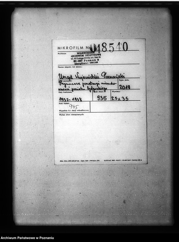 Obraz 2 z jednostki "Przymusowe przetargi nieruchomości powiatu bydgoskiego"