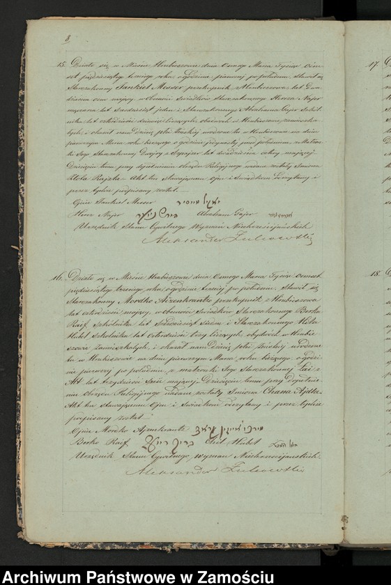 image.from.unit.number "Księga urodzeń"