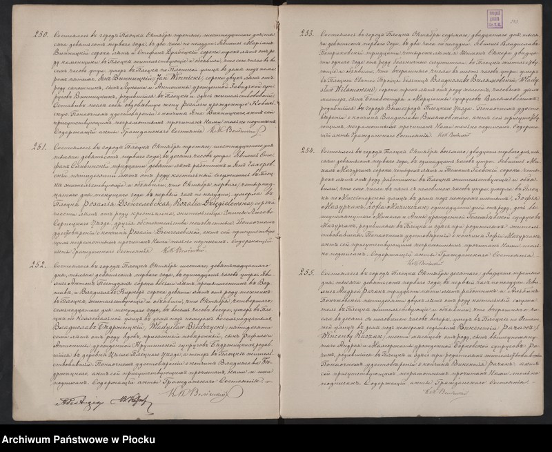 image.from.unit.number "Akta urodzeń, małżeństw i zgonów"