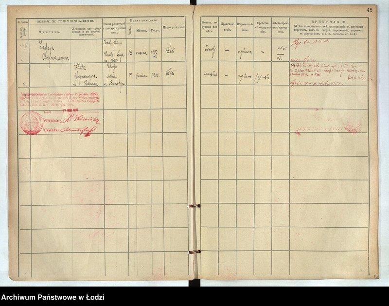image.from.unit.number "[Księga ludności stałej m. Łodzi guberni piotrkowskiej - Dzielnicy Stara Wieś nr domu 40-69]"