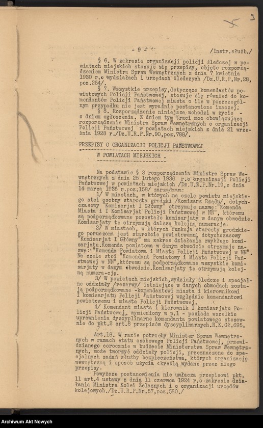 image.from.unit.number "Instrukcja służbowa dla Policji Państwowej"