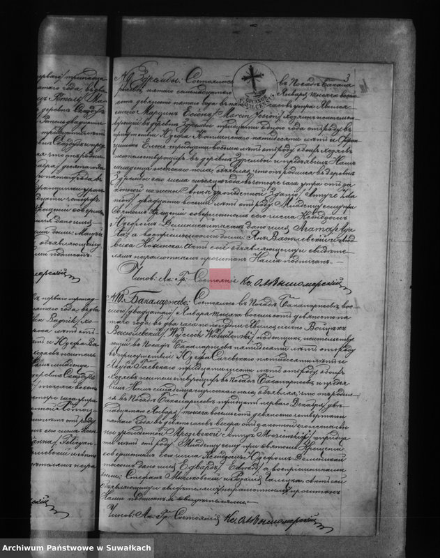 image.from.unit.number "[Akta urodzeń, małżeństw i zgonów wyznania rzymskokatolickiego parafii w Bakałarzewie]"