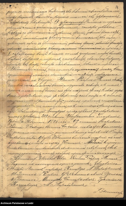 Obraz 16 z jednostki "Dom Ekspedycyjno-Handlowy R. Thomas, D. Rubinstein i D. Karpowski"