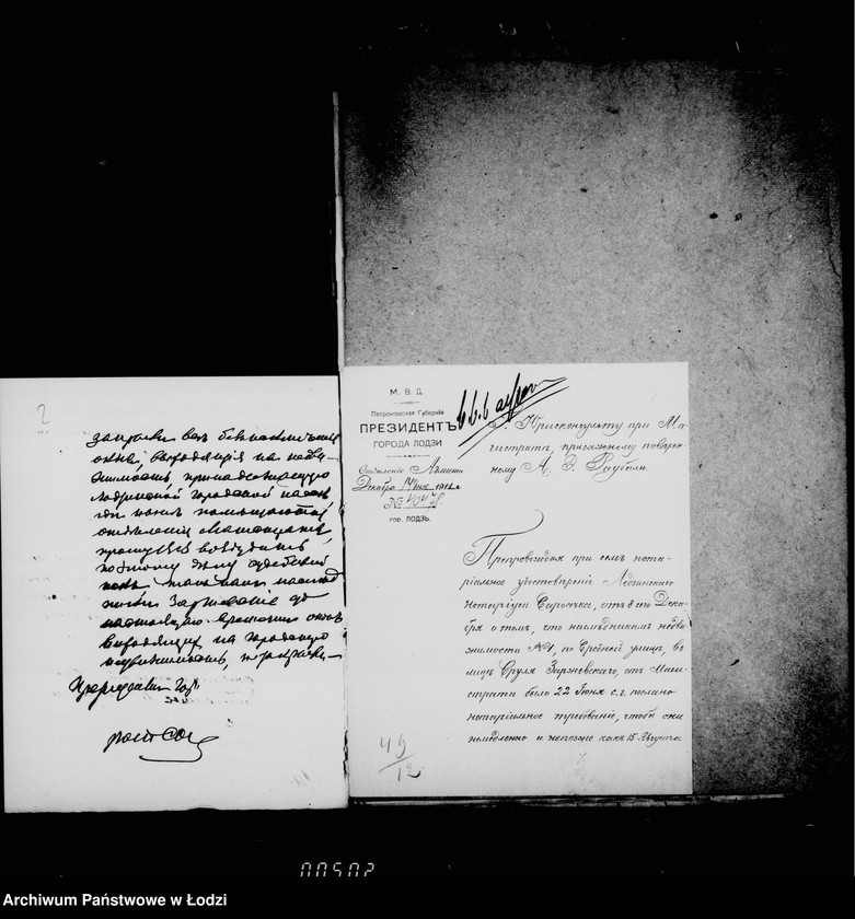 Obraz 7 z jednostki "O zakrytji okon vychodjaščich na magistrackuju nedvižimost n 14 v dome naslednikov Zarževskago"