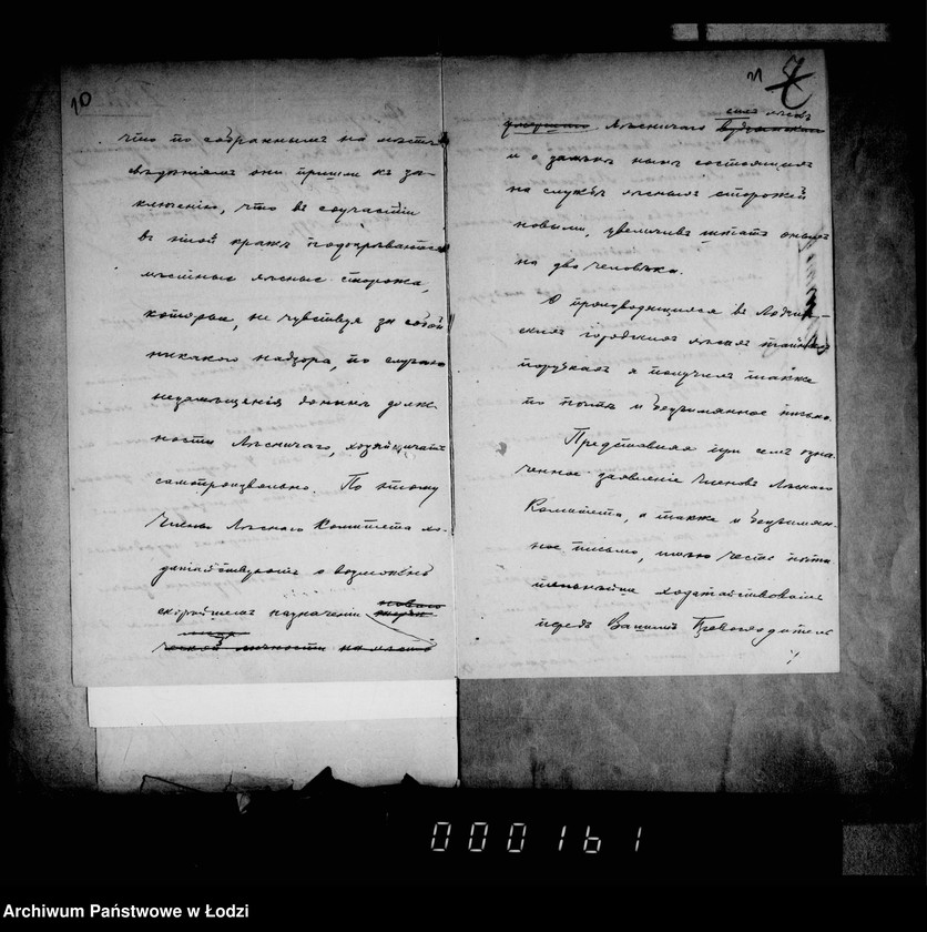 Obraz 11 z jednostki "O ličnom sostave lesnoj straži"