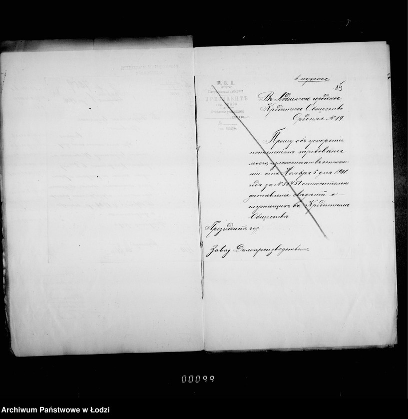 Obraz 18 z jednostki "Ob evangeličeskich kirchach"