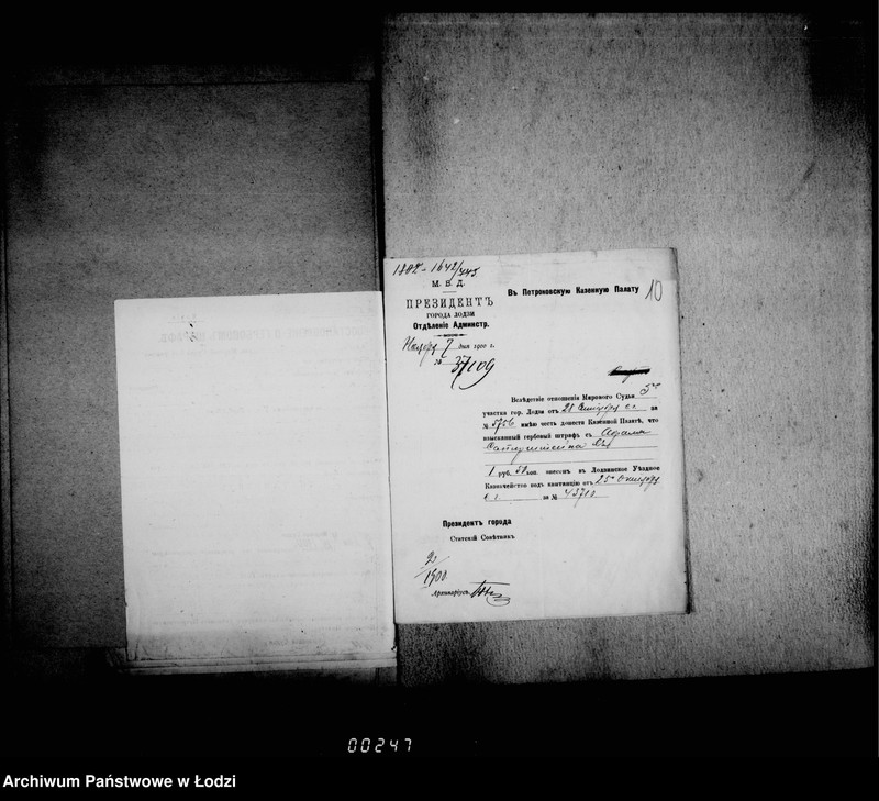 Obraz 14 z jednostki "O vzyskanji gerbovych štrafov"