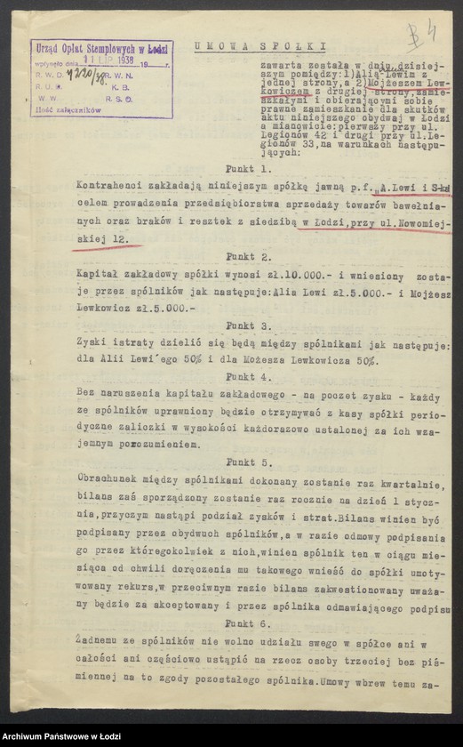 Obraz 6 z jednostki "Alia Szulem Lewi, Mojżesz Lewkowicz- sprzedaż towarów bawełnianych oraz braków i resztek"