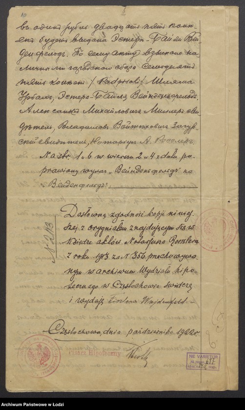 Obraz 12 z jednostki "Szlama Urbach – mechaniczna tkalnia zarobkowa w Pabianicach"