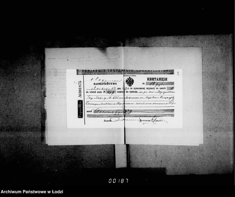 Obraz 8 z jednostki "O raznych sudebnych vzyskanijach"