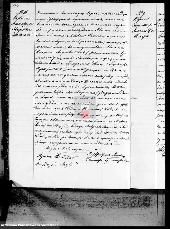 image.from.unit.number "Duplikat Aktov Graždanskogo Sostojanija Serejskogo Ev.-Reformatskogo Prichoda o Rodivšichsja, brakosočetavšichsja i umeršich v 1888 godu"