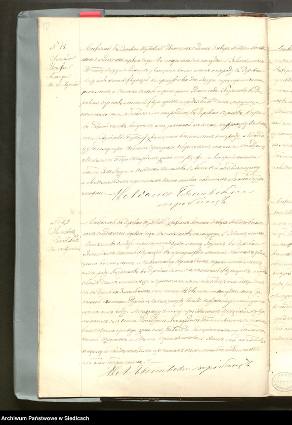 image.from.unit.number "Akta urodzeń, małżeństw, zgonów"