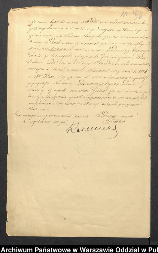 image.from.unit.number "O urządzaniu chłopów byłej rządowej wsi Ciski, gm. Długosiodło, wchodzącej w skład prywatnej własności Przetycz podlegającej ziemianinowi Stanisławowi Damięckiemu cz.16"