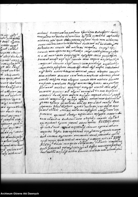 image.from.team "Archiwum Platerów z Antuzowa"