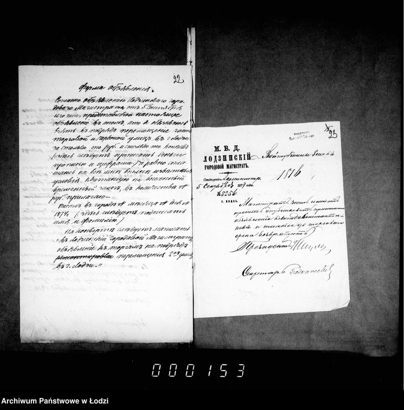 Obraz 19 z jednostki "O mostovych"