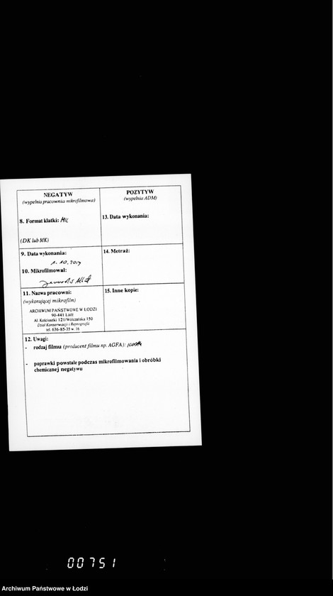 Obraz 3 z jednostki "Po deloproizvodstvu o komerčeskim sude"