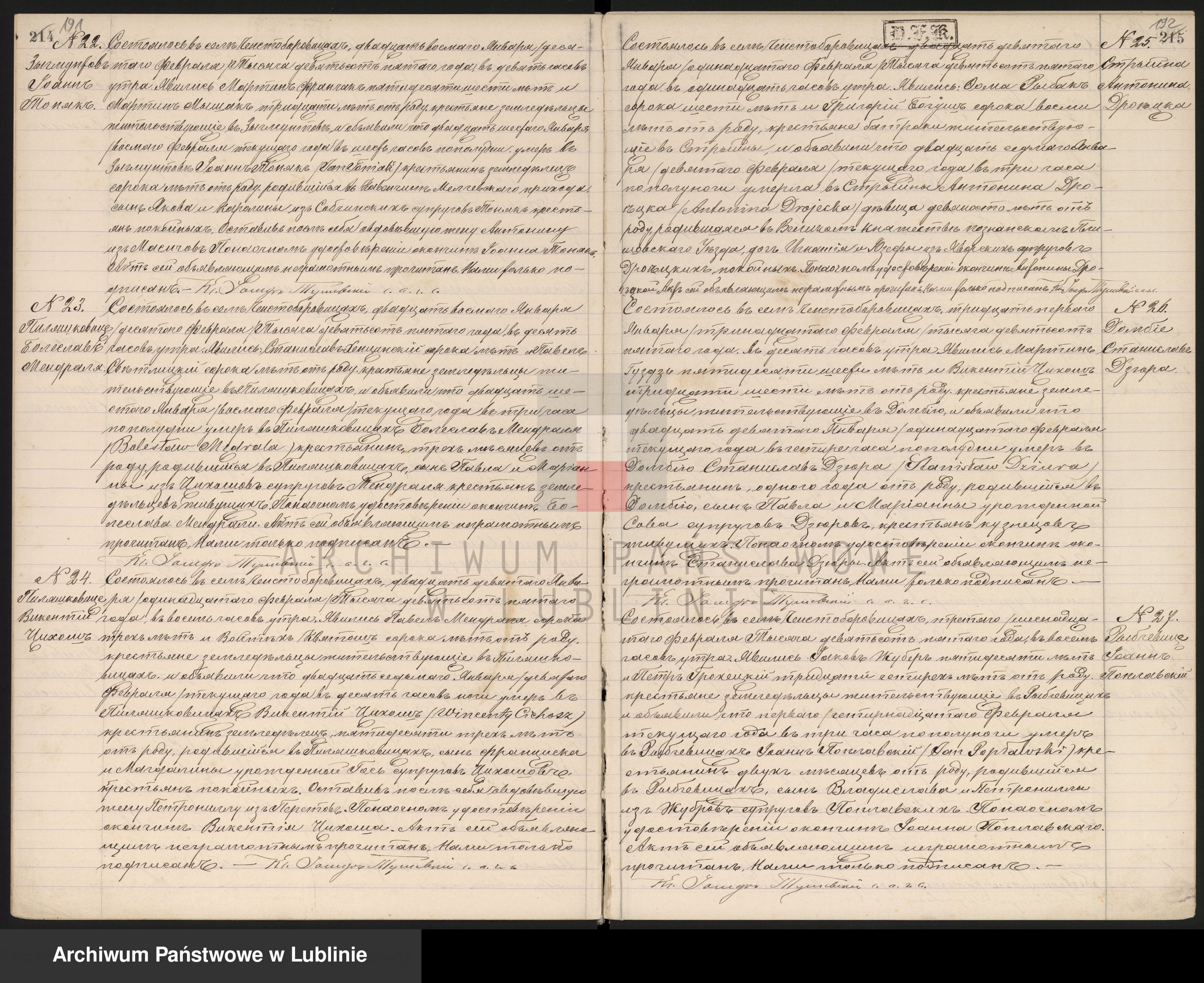 Skan z jednostki: Księga urodzeń, małżeństw i zgonów