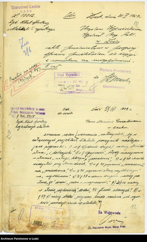 Obraz 15 z jednostki "Żydowski Klub Sportowy "Makabi" w Łasku"