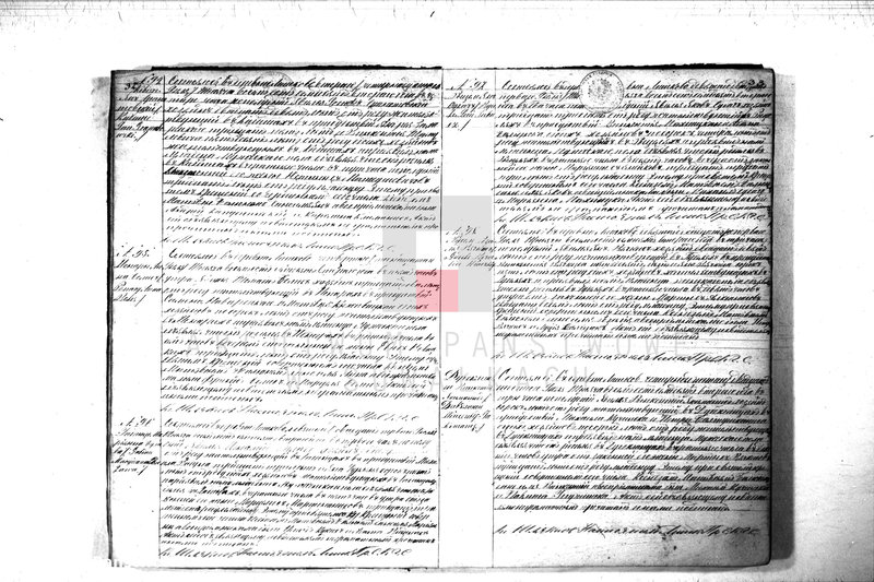 image.from.unit.number "Duplikat Aktov Graždanskago Sostanija o Rodivišichsja Brakosočetavšichsja i Umeršich Lic no Liškowskomu Rimsko- Katoličeskamu Prichodu za 1872 god"