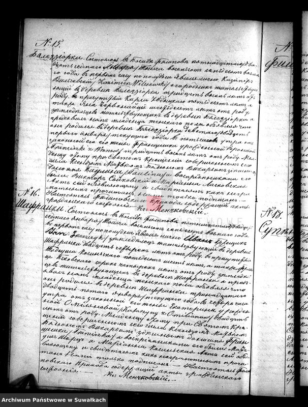image.from.unit.number "Duplikat s aktami Filipovskago Prichoda w 1878 g. Akta rodivšichsja, brakosočetavšichsja i umeršich"
