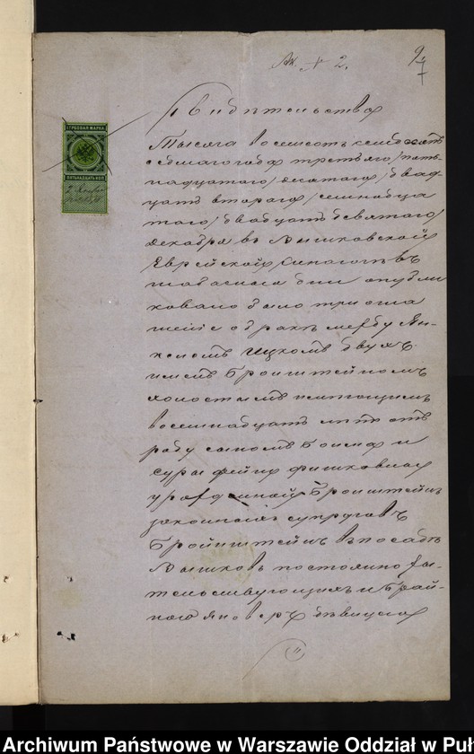 image.from.unit.number "Aneksy do akt małżeństw"