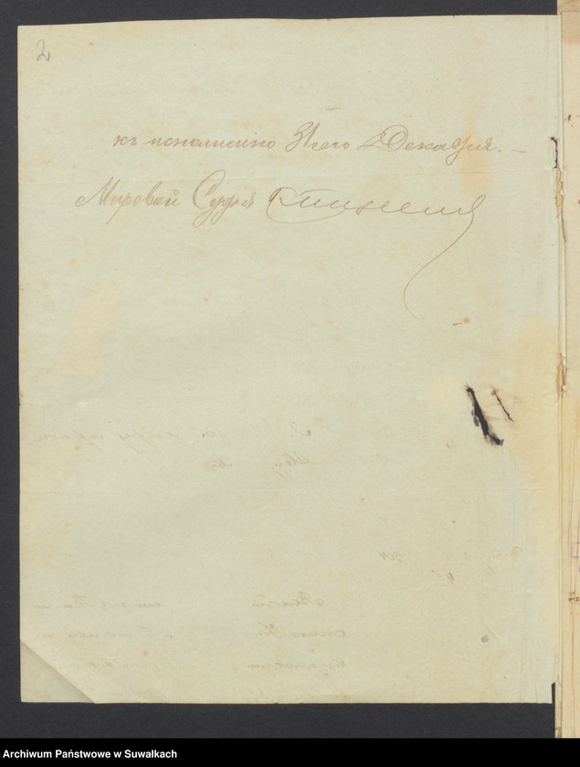 image.from.unit.number "/Wykazy urodzin, małżeństw i zgonów w poszczególnych parafiach miasta Augustowa/"