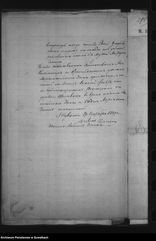 image.from.unit.number "Delo… Po selenîju Šilovate, gminy Chlebiški, Marîampolskago uezda, b. kazennoe"