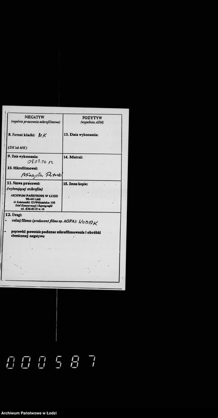 Obraz 3 z jednostki "Akta dotyczące I Talmud Tory przy ul. Goplańskiej 26"