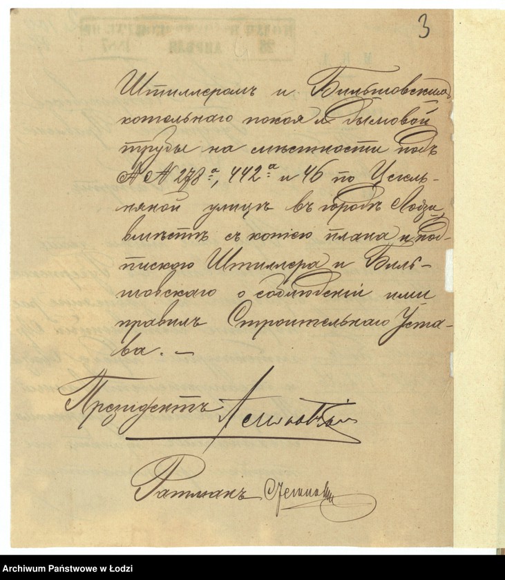 image.from.unit.number "O postrojkě Štillerom˝ i Běl´šovskim˝ kamennago kotel´nago pokoâ i fabričnoj dymovoj truby na městnosti pod˝ No 278a, 442a i 46a po Cegel´nânoj ulicě v˝ gor[ode] Lodzi"