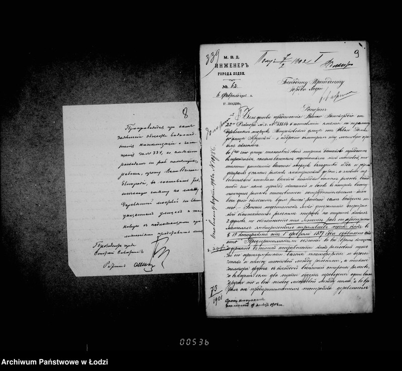 Obraz 10 z jednostki "O počinke derevjannoj mostovoj ot Novago Rynka do Pasaža Majera i na Dziel´noj ulice"