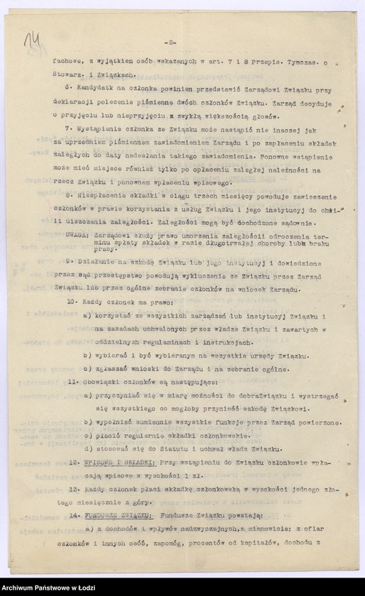 Obraz 17 z jednostki "Związek Rzemieślników Żydów w Rawie Mazowieckiej"