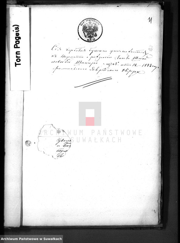 image.from.unit.number "[Dokumenty do akt małżeństw]"
