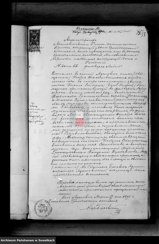 image.from.unit.number "Dokumenty k aktam brakosočetavšichsja Serejskago Rimsko-Katoličeskago prichoda za 1891 g."