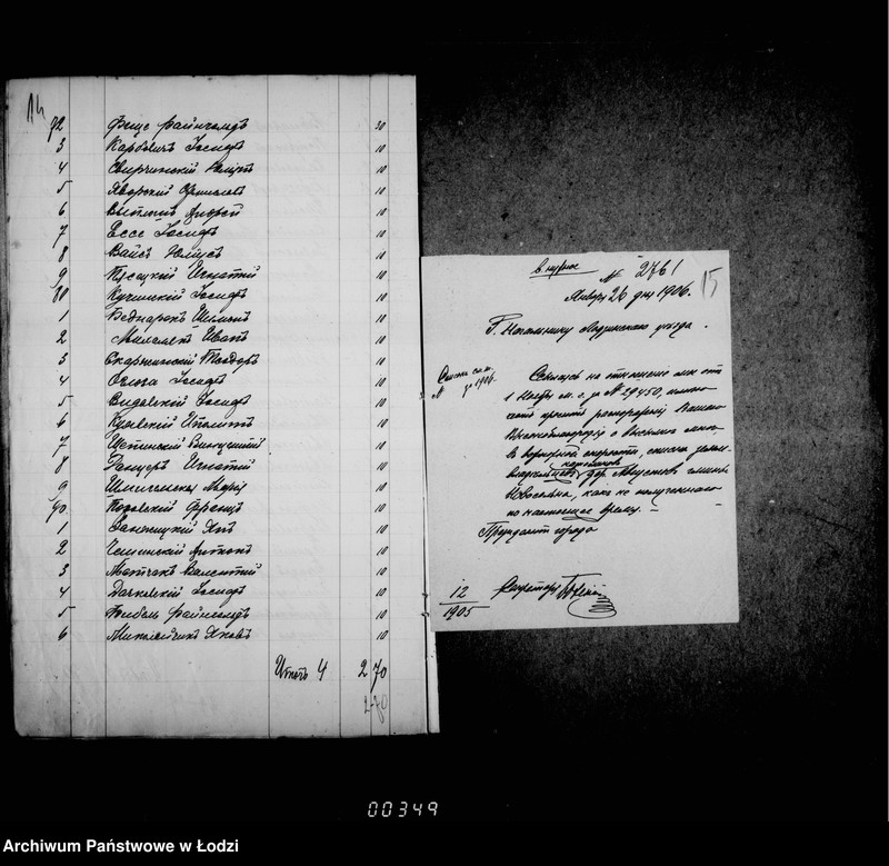 Obraz 14 z jednostki "O katoličeskich kostelach"