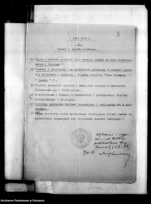 Obraz 7 z jednostki "Prywatne Gimnazjum Czajkowskiego- Poznań [protokół egzaminu dojrzałości]"