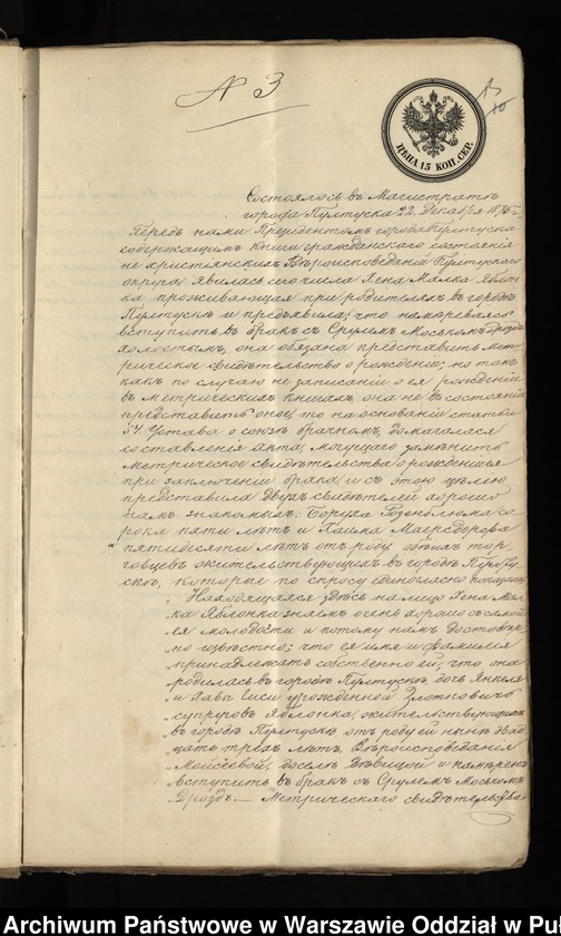 image.from.unit.number "Aneksy do akt małżeństw"