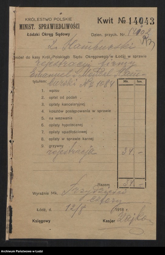 Obraz 15 z jednostki "Emanuel i Mendel Hamburscy - drukarnia"