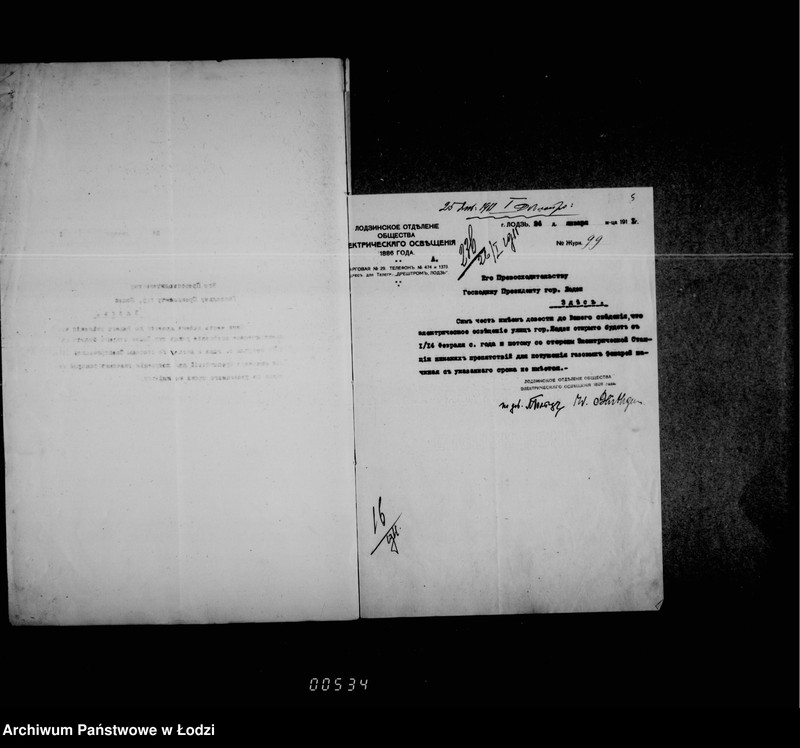 Obraz 9 z jednostki "O gazovom osveščenji i uplate voznagraždenija za osveščenje goroda"